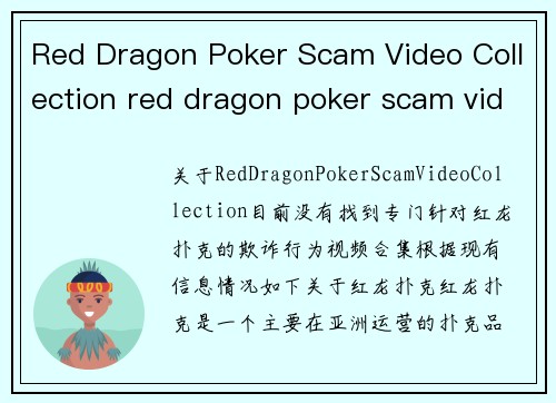 Red Dragon Poker Scam Video Collection red dragon poker scam video collection
